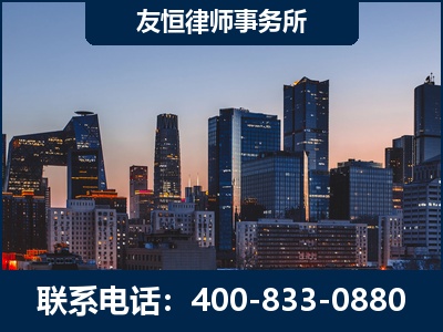 鞍山-刑事辩护律师---郑祥律师
