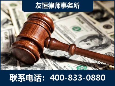 鞍山-李某委托型诈骗案