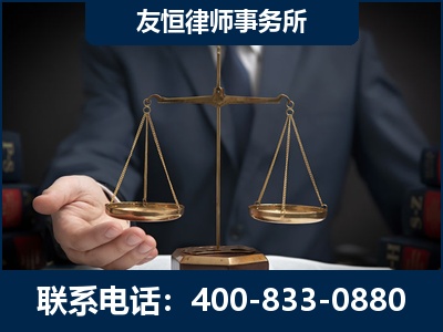 鞍山-虚开增值税发票律师----郑祥律师