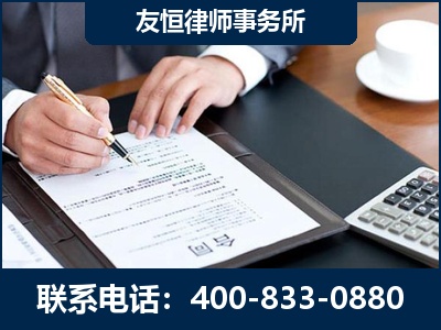 鞍山-销售代理合同减损一亿元案