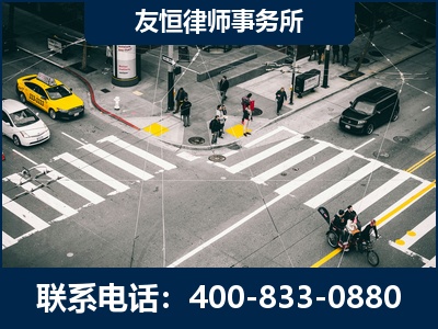 鞍山-刑事辩护律师