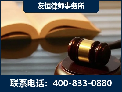 鞍山-刑事律师----郑祥律师