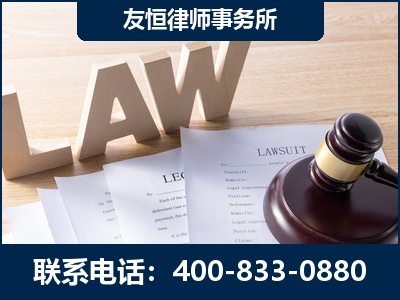 鞍山-伪造婚内五百万债务离婚案